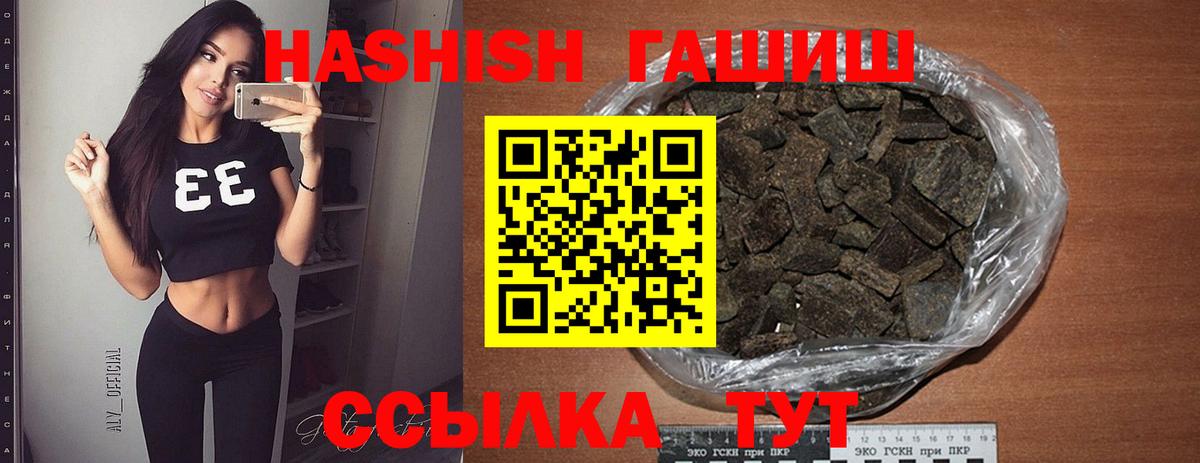 Гашиш хэш Всеволожск
