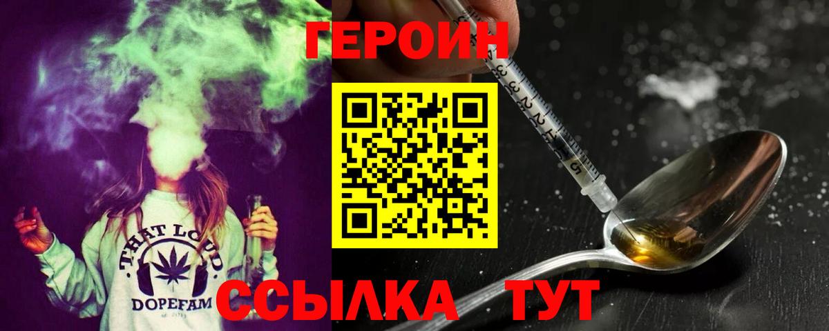 Героин афганец Всеволожск