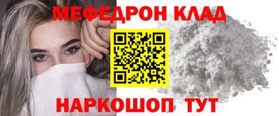 шишки Лесосибирск