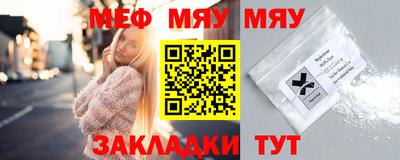 мет Ливны