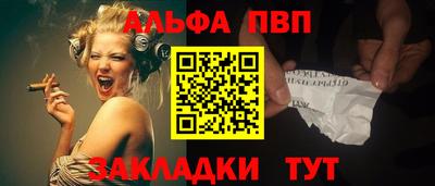 шишки Лесосибирск