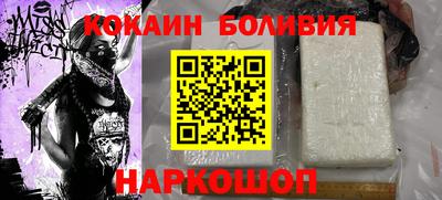 мет Ливны
