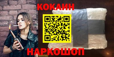 мет Ливны