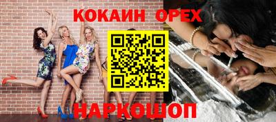 мет Ливны