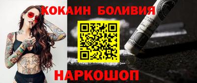 мет Ливны
