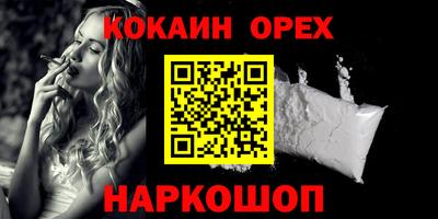 мет Ливны