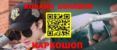 шишки Лесосибирск