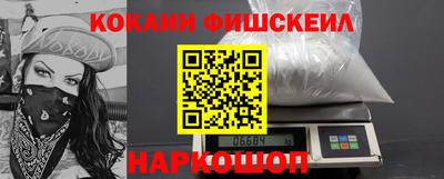 шишки Лесосибирск