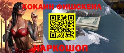 мет Ливны