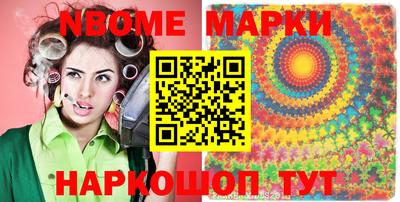 мет Ливны