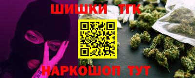шишки Лесосибирск