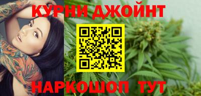 мет Ливны