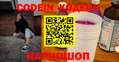 мет Ливны