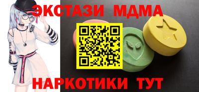 шишки Лесосибирск