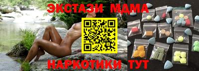 шишки Лесосибирск