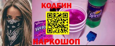 мет Ливны