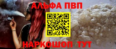 шишки Лесосибирск