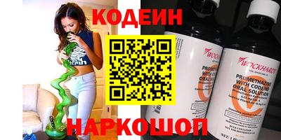 шишки Лесосибирск