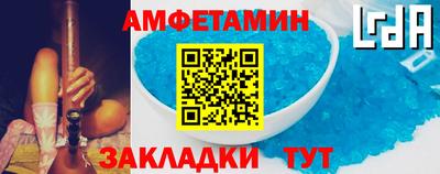 шишки Лесосибирск