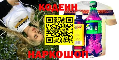 шишки Лесосибирск