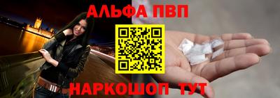 мет Ливны