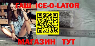 мет Ливны