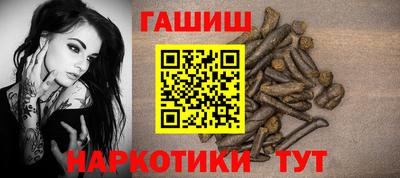 мет Ливны