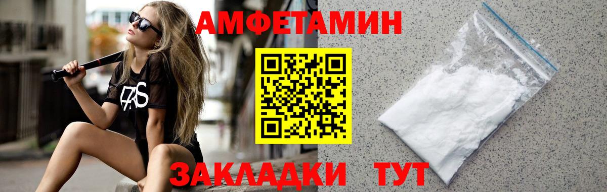 МЕТАМФЕТАМИН Methamphetamine Всеволожск