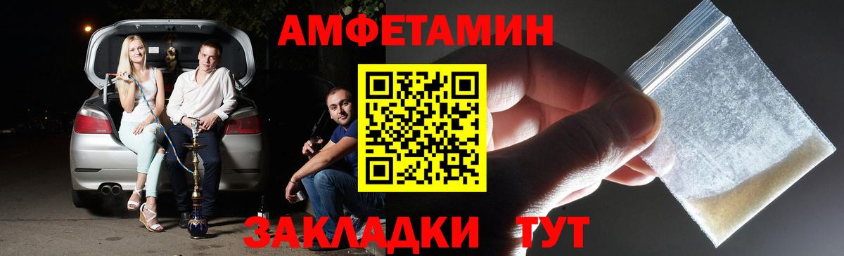 МЕТАМФЕТАМИН  Вход с VPN  Всеволожск  Метамфетамин витя  Метамфетамин витя 
