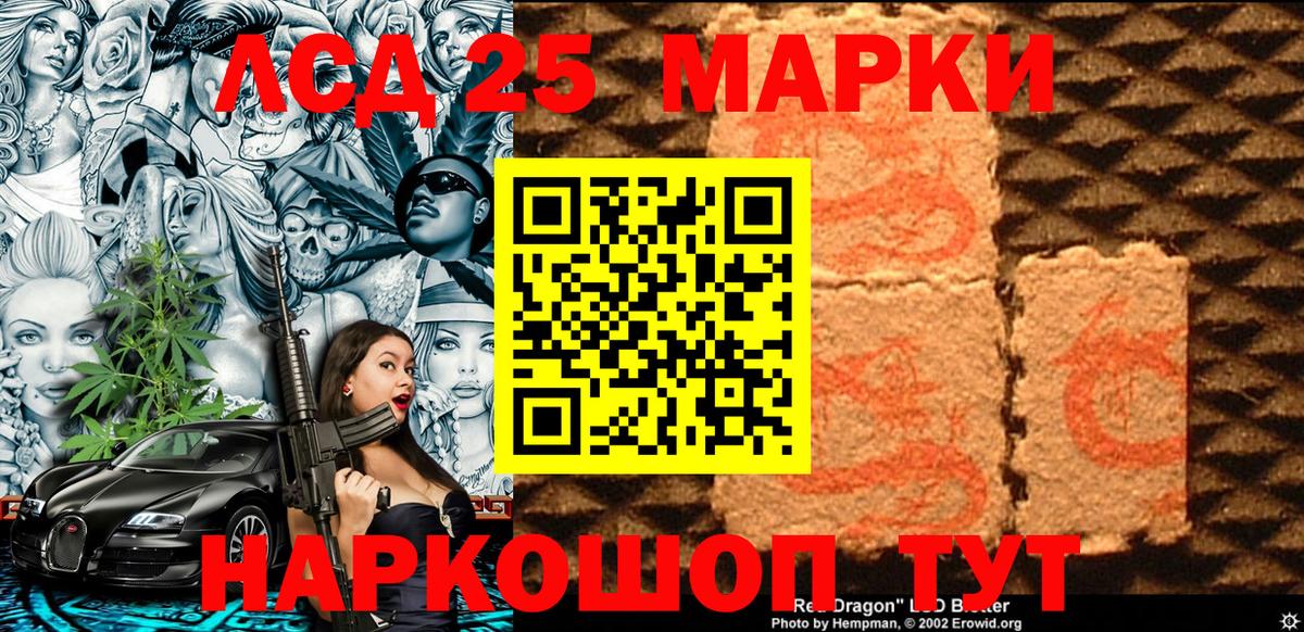 Кокаин  Гашиш  Всеволожск  Вход с VPN  Бошки Шишки  МЕФ  Бошки Шишки  Мефедрон   МЕТАМФЕТАМИН 