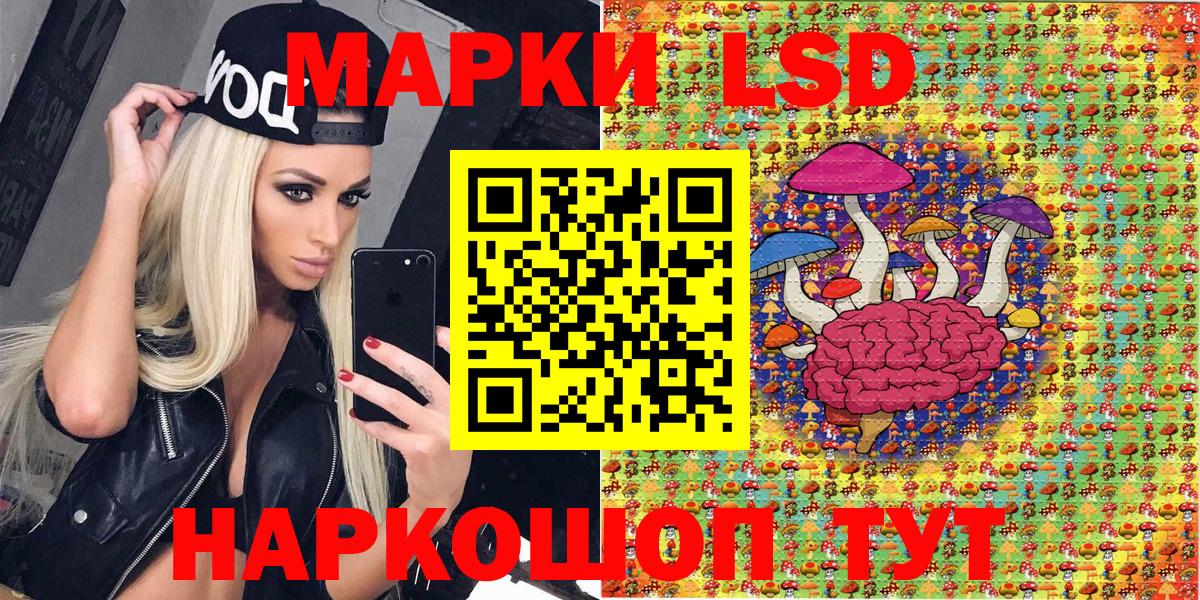 Наркотические марки 1,8мг  Вход с VPN  Всеволожск 