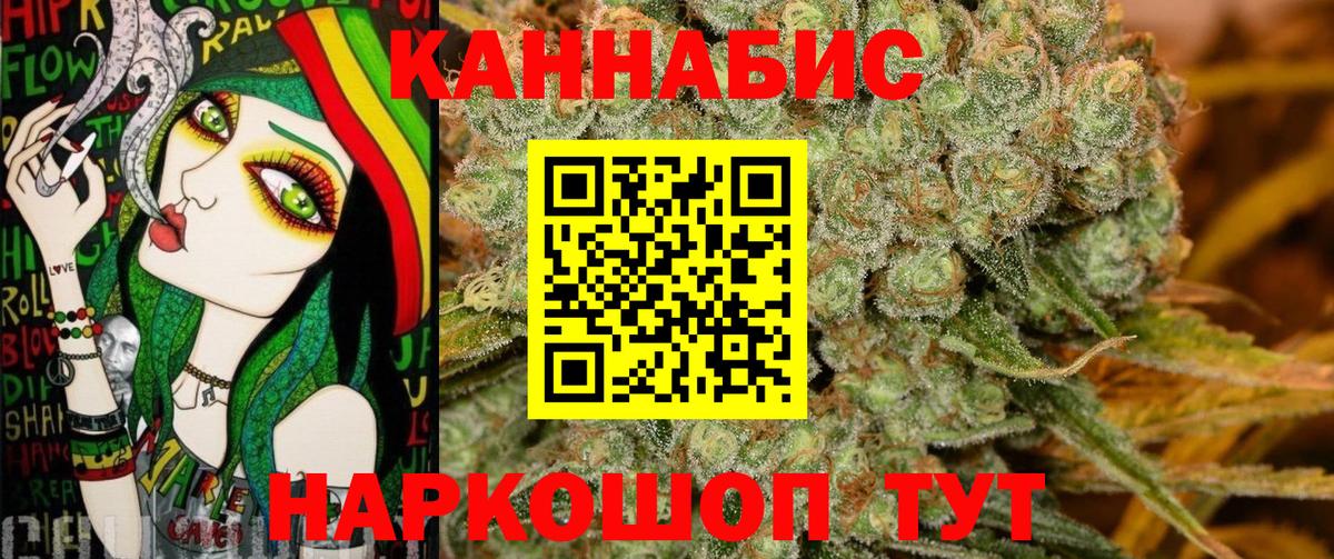 Каннабис планчик  Вход с VPN  Бошки марихуана планчик  Всеволожск  Каннабис Ganja 