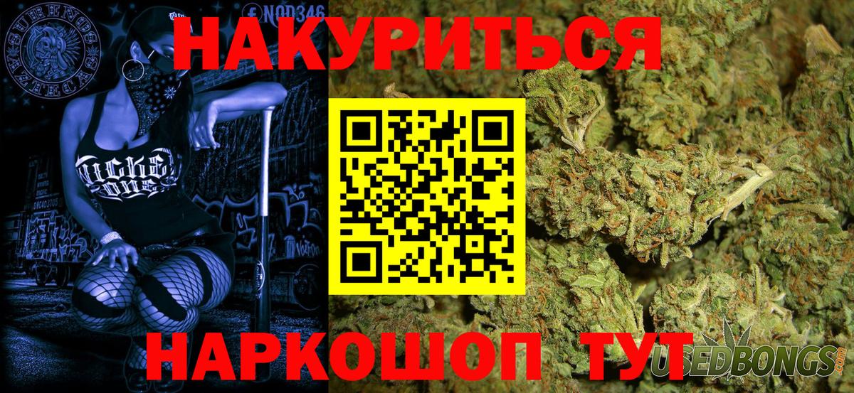 Бошки Шишки OG Kush Всеволожск